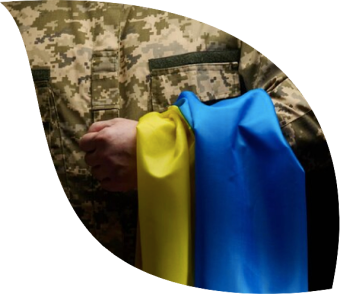 Підтримка Збройних Сил України